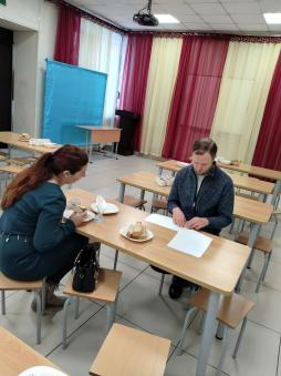 Родительский контроль от 29.01.2026