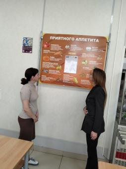 Родительский контроль от 19.03.2026